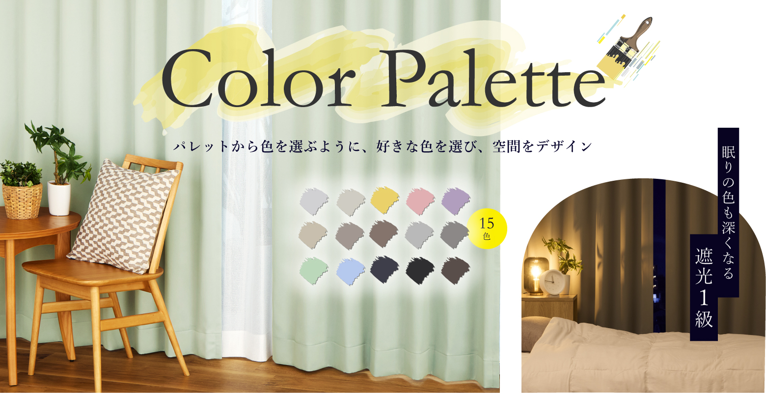 Color Palette