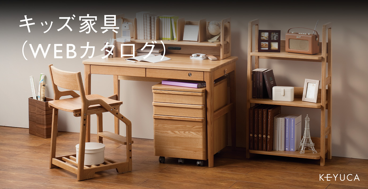 キッズ家具カタログ