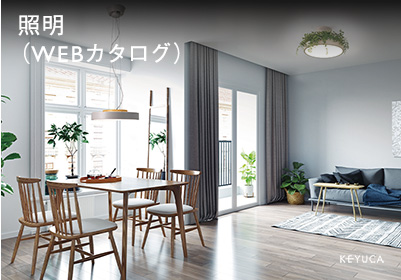 catalog-interior