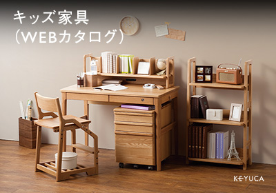 catalog-kids-desk