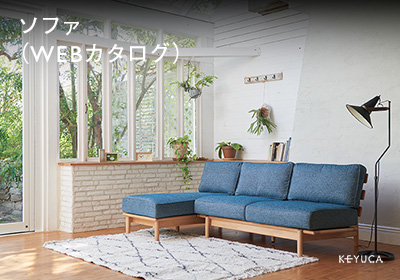 catalog-sofa