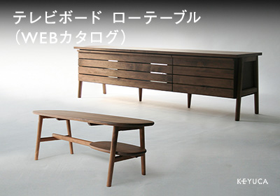 catalog-tv-cable