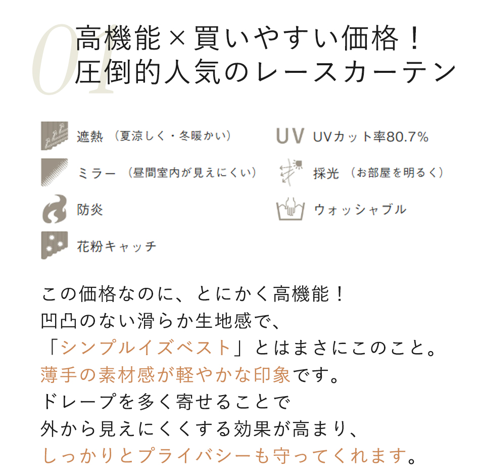 高機能かつ買いやすいで価格の圧倒的人気