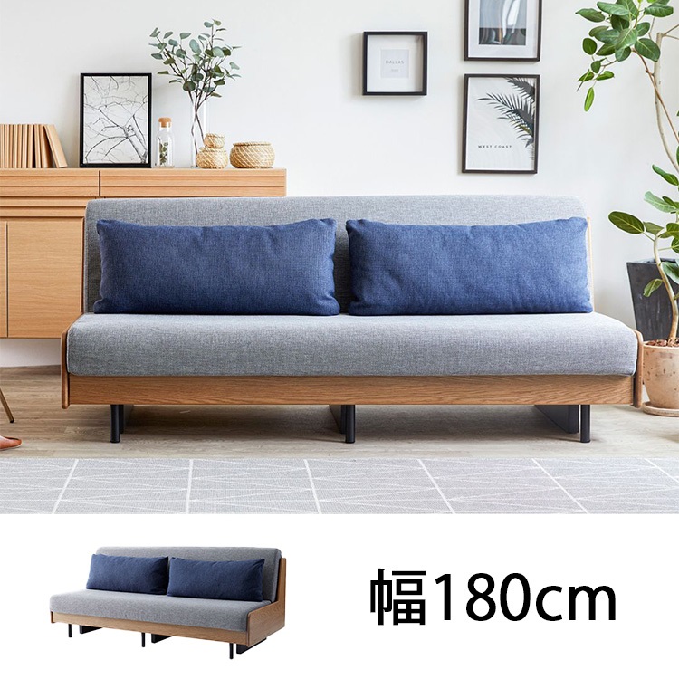 ペースソファ 3.0人掛け 幅180cm ライトグレー