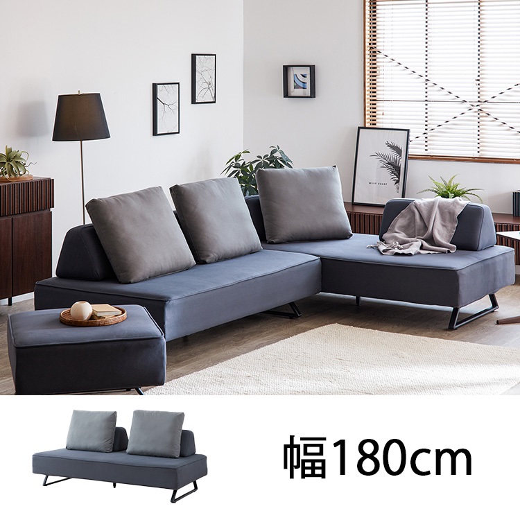 リバティIIソファ 3.0人掛け 幅180cm ダークグレー