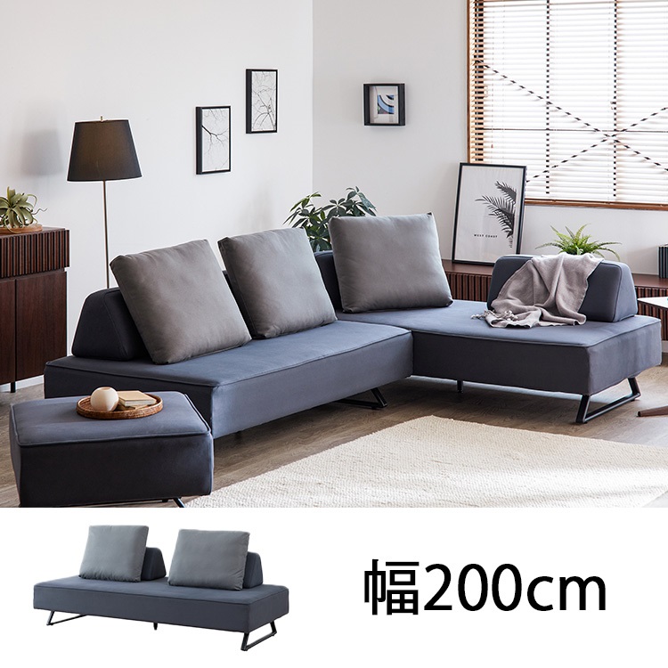 リバティIIソファ 3.0人掛け 幅200cm（大きめサイズ） ダークグレー