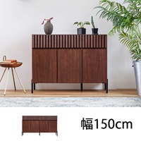ルーク サイドボード １5０ ウォルナット