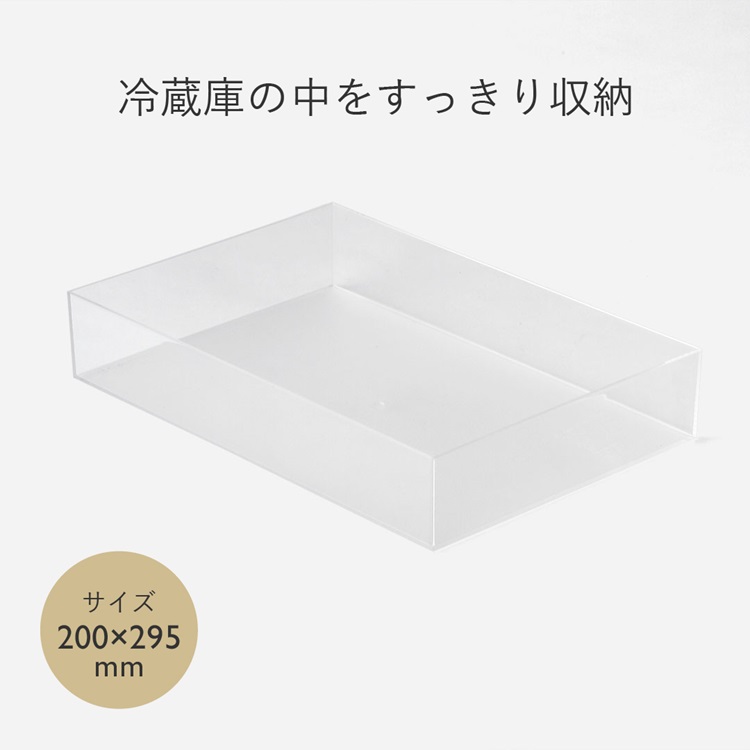 クリアBOX 200×295mm