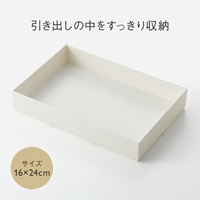 BOX 16×24cm ナチュラルホワイト(BOX 16×24cm ナチュラルホワイト)