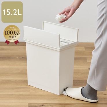 KEYUCA両開きダストボックス M（15.2L）ホワイト ゴミ箱
