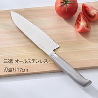 Mie オールステンレス 三徳包丁