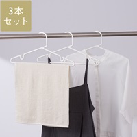 AST ハンガー バータイプ 3本セット