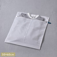 AST洗濯ネット 角型50×60cm