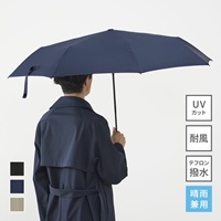 【UVカット】M メンズ 折畳傘 晴雨兼用 耐風65cm 無地