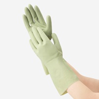 裏毛やわらかゴム手袋中厚(裏毛やわらかゴム手袋中厚)