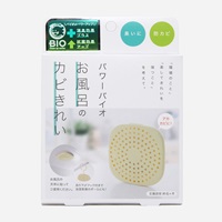 パワーバイオ お風呂のカビキレイ