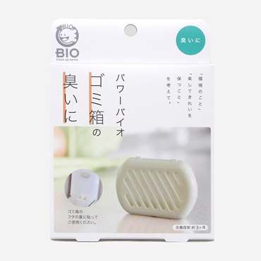 パワーバイオ ゴミ箱の臭いに