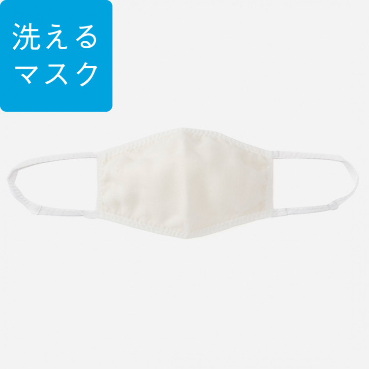 H 抗菌防臭 ムレにくいマスクS アイボリー 約18cm×12cm