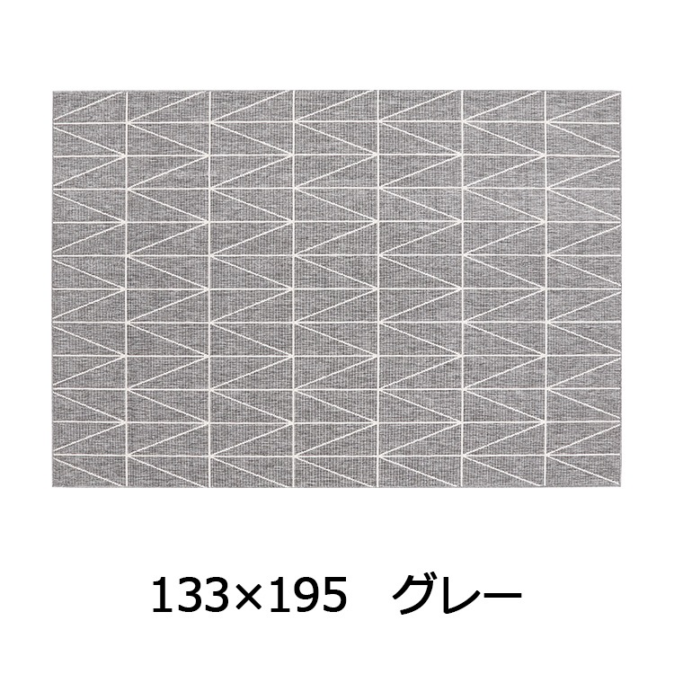 小粒ループで薄くて弾力 ネオ ウィルトン織(133×195 グレー)