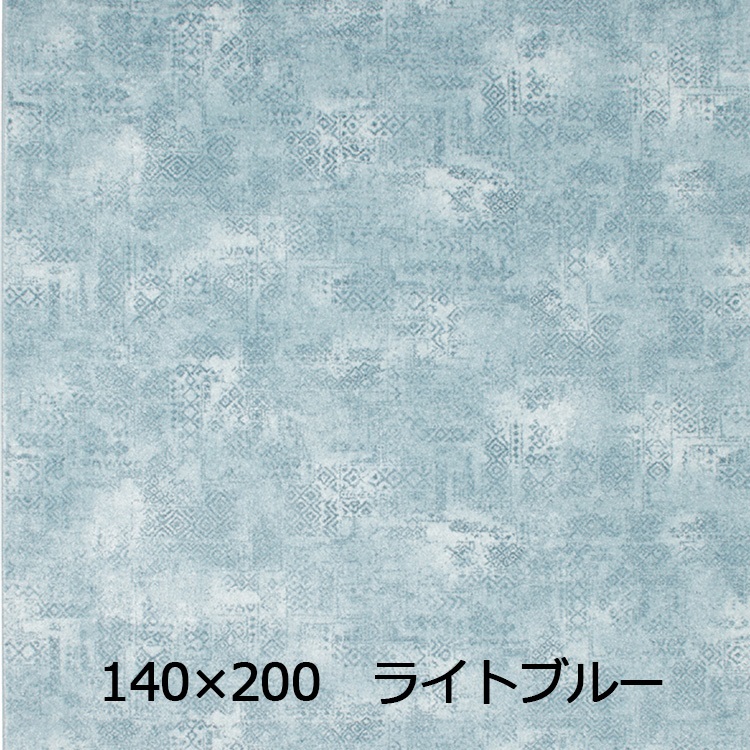 【WEB限定】薄めでもふわりとした足ざわり ニケ(140×200 ライトブルー)