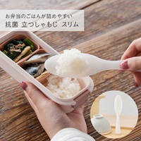 抗菌 立つしゃもじ スリム