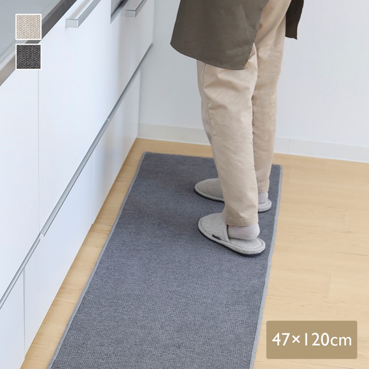 拭けて洗える撥水キッチンマット 120cm