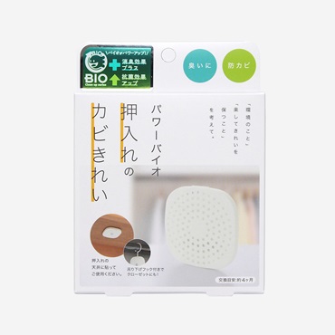 パワーバイオ 押入れのカビきれい