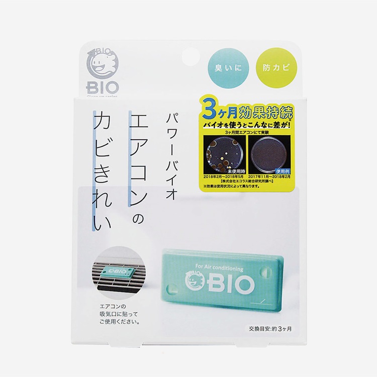 パワーバイオ エアコンのカビきれい
