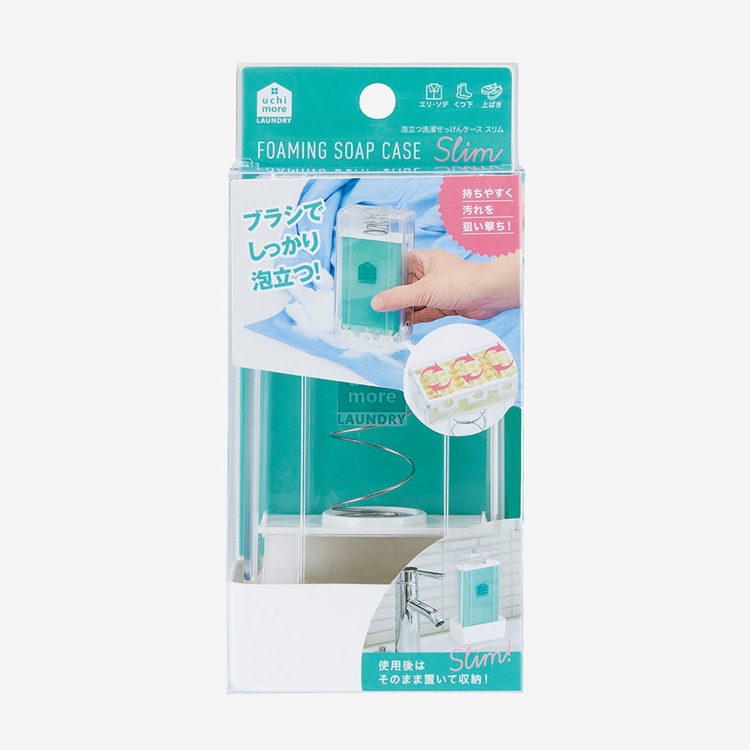 泡立つ洗濯せっけんケース スリム