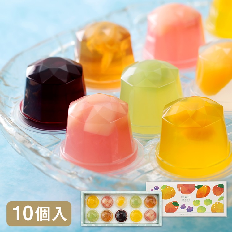 2種の果実の宝石ゼリー10個入