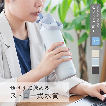 食洗susuleステンレス保冷ボトル 680ml