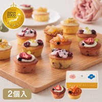 パウンドケーキ（フェリーチェ）2個入