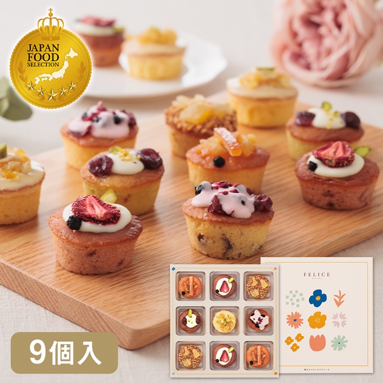 パウンドケーキ（フェリーチェ）9個入