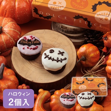 ハロウィンのパウンドケーキ