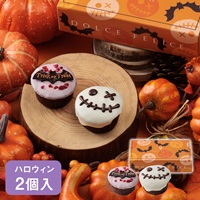 ハロウィンのパウンドケーキ
