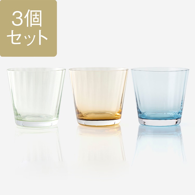 picocaグラス 210ml 3個セット