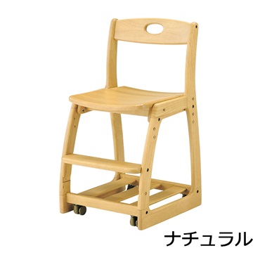 キッズチェア G-61DX(ナチュラル)