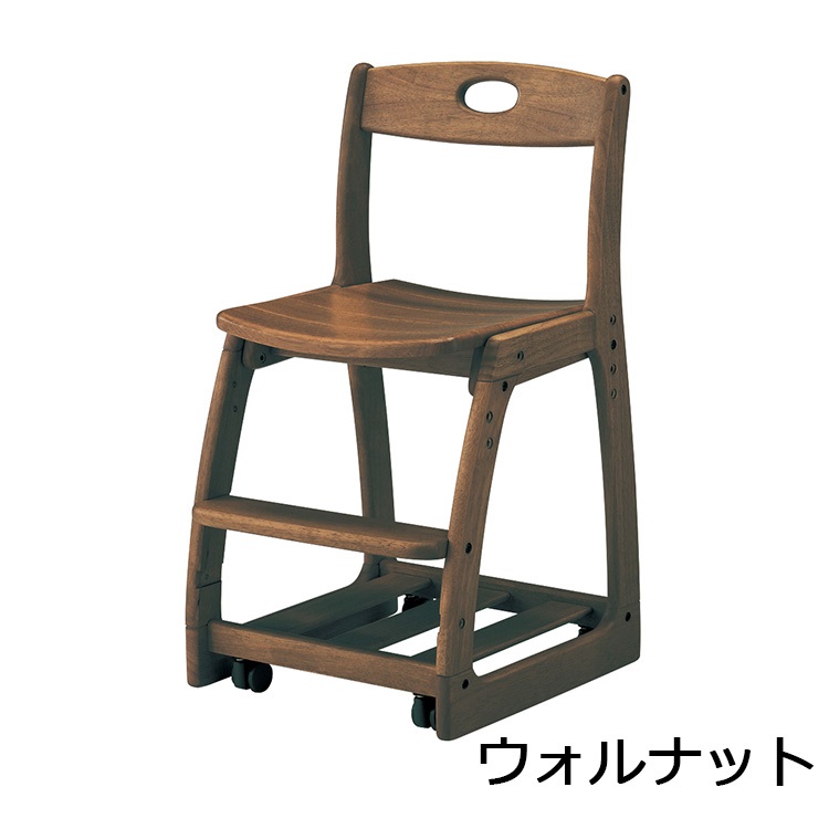 キッズチェア G-61DX(ウォルナット)