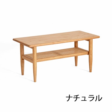 クラフローテーブル85cm(ナチュラル)