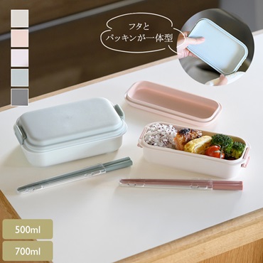 抗菌 楽に洗えてふんわりランチ