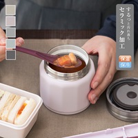 bisフードジャー 270ml
