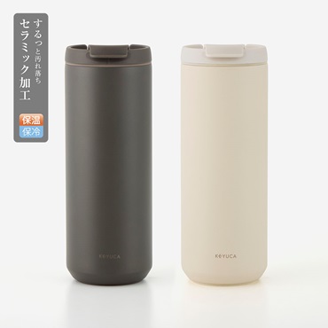 セラミック真空断熱カフェタンブラー 500ml