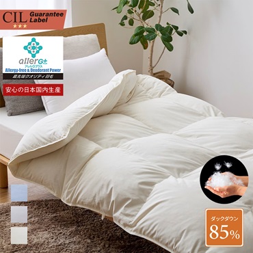【WEB限定】静電気起きにくい、本掛け羽毛布団 ダウン85% 1.0kg シングル（約150×210cm）