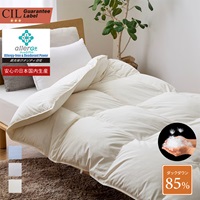 【WEB限定】静電気起きにくい、本掛け羽毛布団 ダウン85% 1.0kg シングル（約150×210cm）