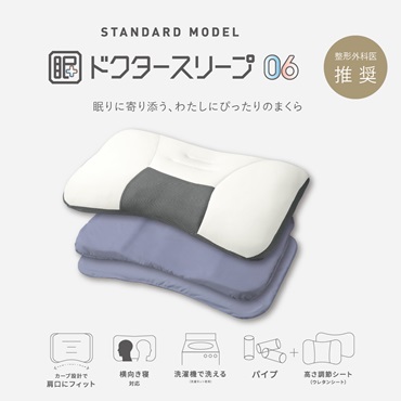 ドクタースリープ STANDARDMODEL
