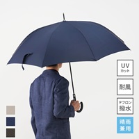 【UVカット】M メンズ 長傘 晴雨兼用 耐風65cm 無地