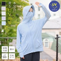 撥水遮熱UVカットパーカー