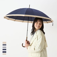 【UVカット】長傘 晴雨兼用 16本骨マルチカラー
