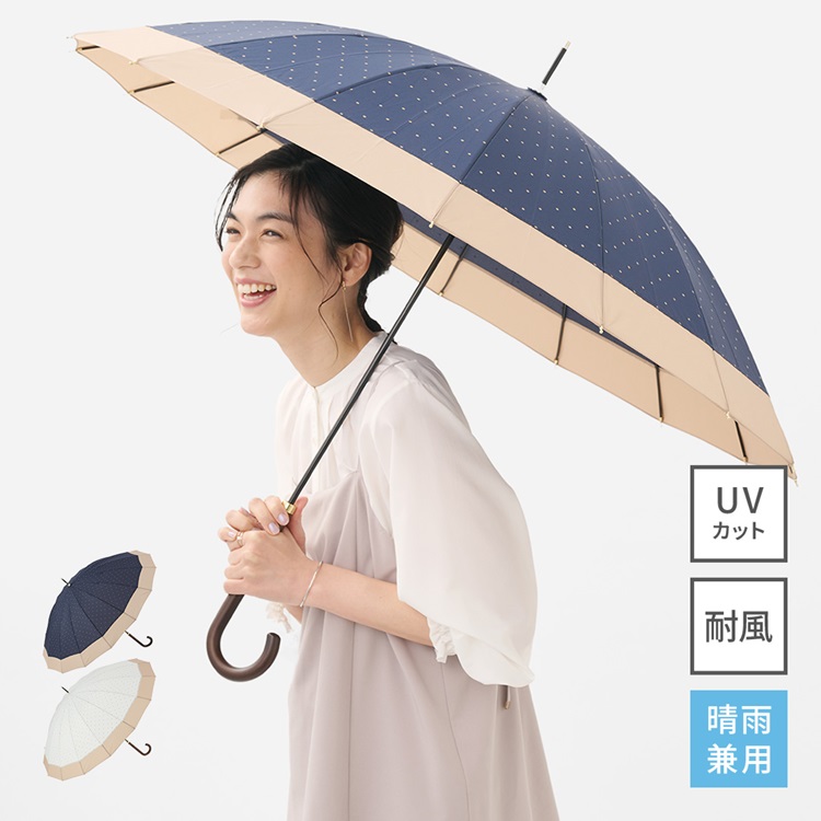 【UVカット】長傘 晴雨兼用16本骨バイカラー ドット