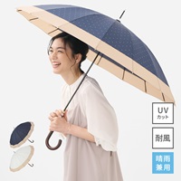 【UVカット】長傘 晴雨兼用16本骨バイカラー ドット